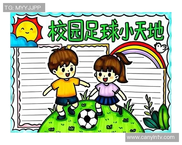 成都足球进校园助力青少年成长与健康发展新篇章 成都足球进校园助力青少年成长与健康发展新篇章