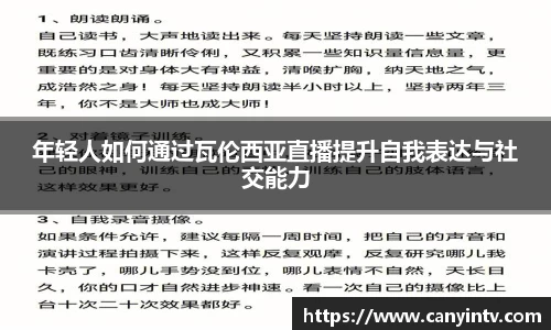 U8国际平台